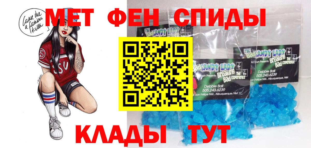 Чебоксары  Амфетамин VHQ  Amphetamine  Вход с VPN 