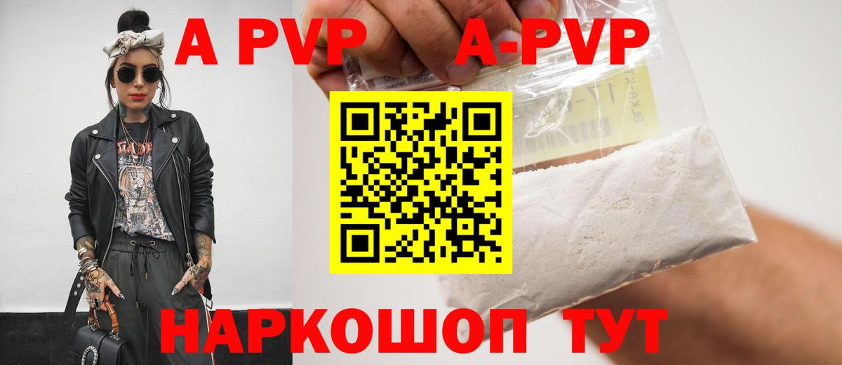  COCAIN Чебоксары