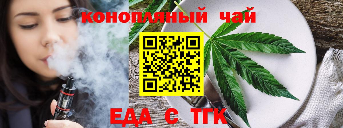 ГАШИШ  МДМА  NBOMe  Канабис  Меф кристаллы  Гашиш  Вход с VPN  КОКАИН  Чебоксары  A-PVP СОЛЬ кристаллы 