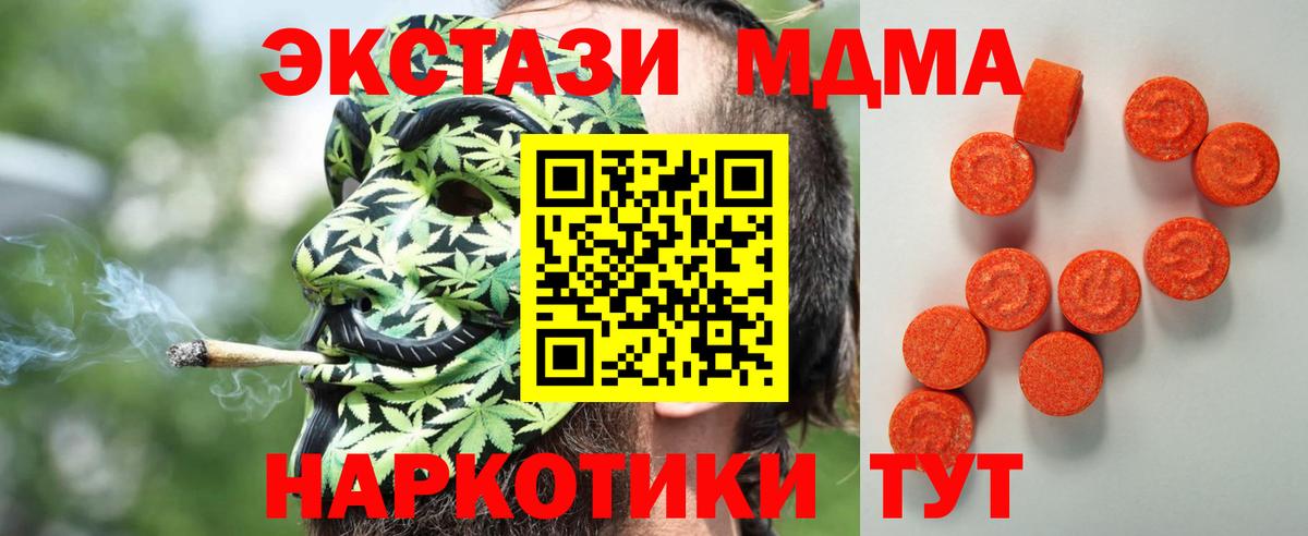 Чебоксары  Ecstasy VHQ    рабочий сайт  Ecstasy Дубай  Вход с VPN  Экстази 