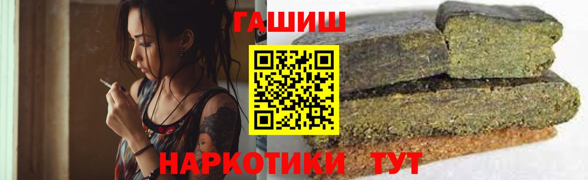Гашиш убойный Чебоксары