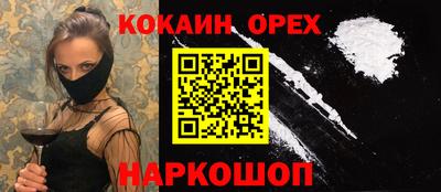 а пвп мука Нарткала