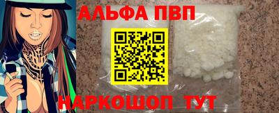 apvp Наро-Фоминск