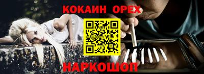 экстази Новозыбков