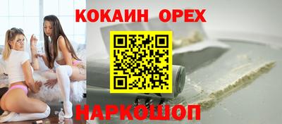 а пвп мука Нарткала