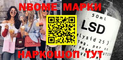 apvp Наро-Фоминск