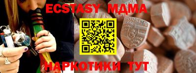 а пвп мука Нарткала