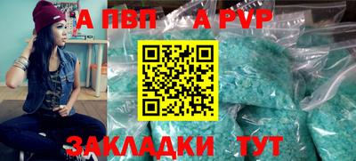 а пвп мука Нарткала
