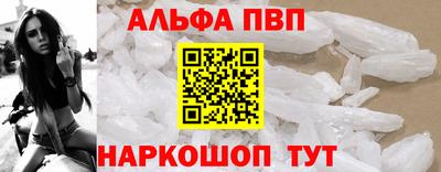 apvp Наро-Фоминск