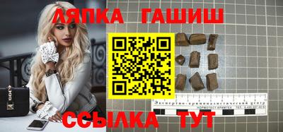 apvp Наро-Фоминск