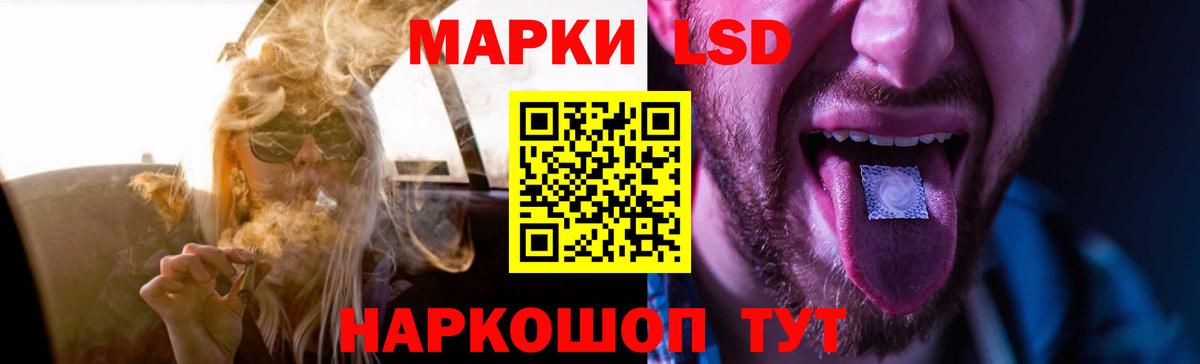 LSD-25 экстази ecstasy Чебоксары