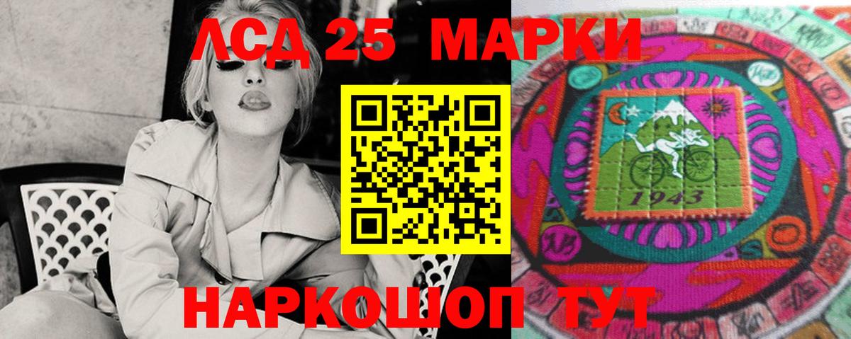   онион  LSD-25 экстази  Вход с VPN  LSD-25 экстази кислота  Чебоксары 