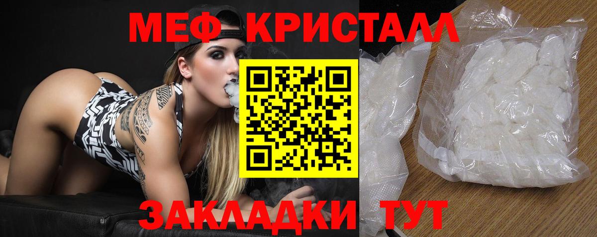 где купить наркоту  МЯУ-МЯУ  Меф 4 MMC  Чебоксары  Вход с VPN  МЕФ 4 MMC 