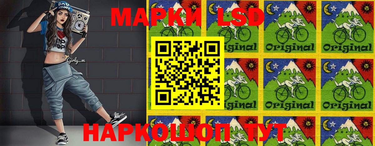 Марки NBOMe 1500мкг  Вход с VPN  Марки NBOMe 1500мкг  Чебоксары 