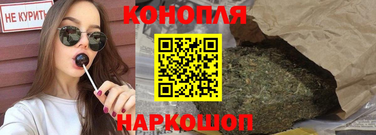 Бошки Шишки Bruce Banner Чебоксары