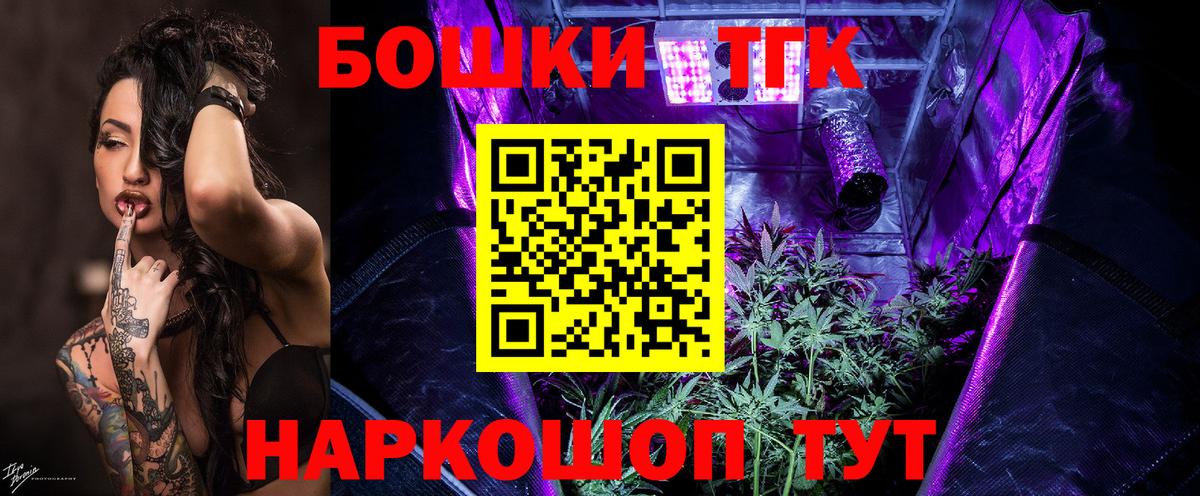 Марихуана SATIVA & INDICA  Вход с VPN  Бошки Шишки семена  Шишки марихуана марихуана  Чебоксары 